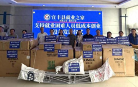 從“創(chuàng)業(yè)夢”到“創(chuàng)業(yè)實(shí)”宜春積極構(gòu)建低成本創(chuàng)業(yè)幫扶體系-專在家創(chuàng)業(yè)網(wǎng)